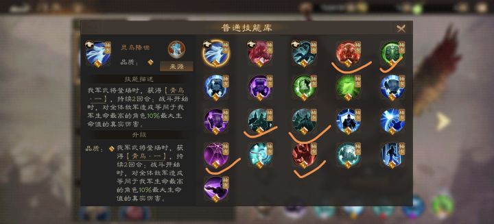 玩转神兽攻略终极篇(氪佬和0氪角度分析)截图