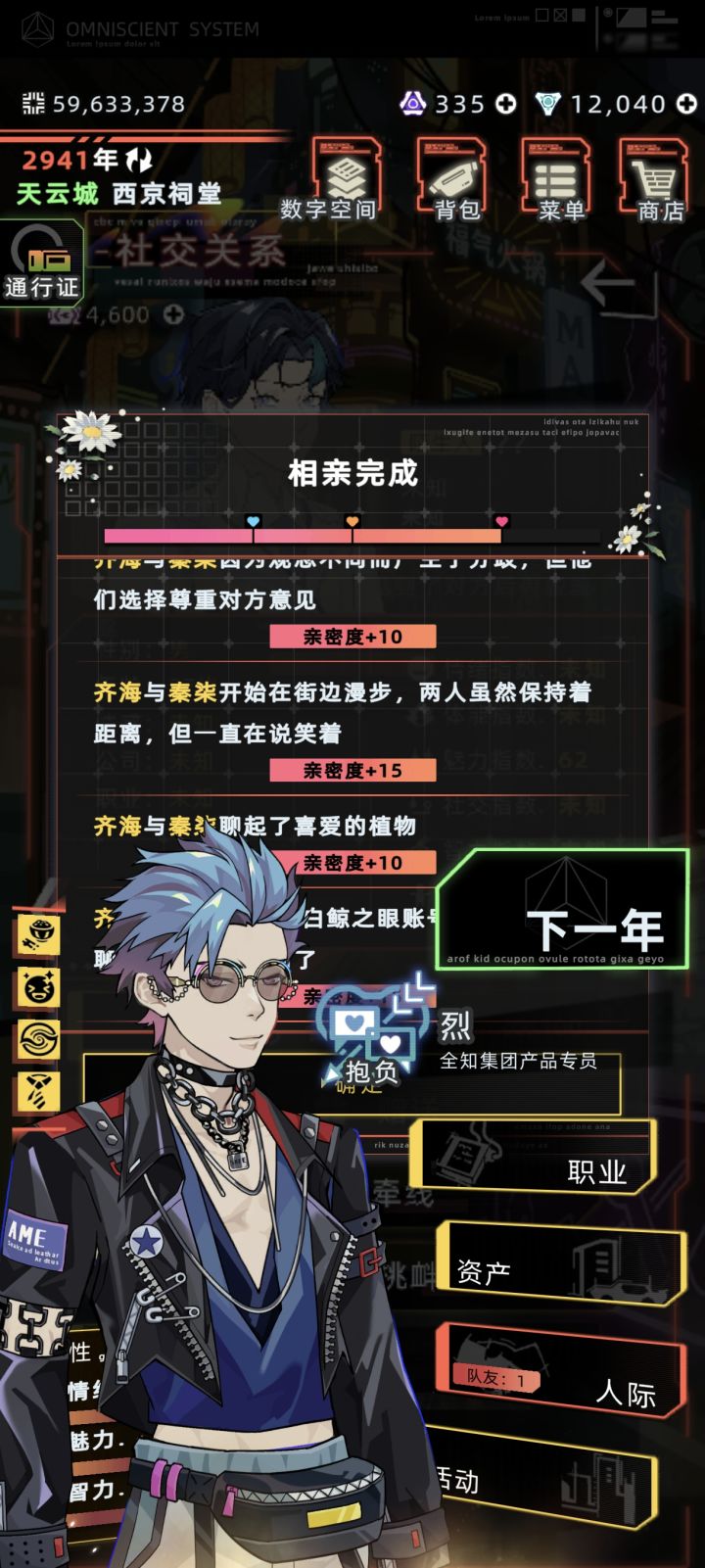这又是什么bug？截图
