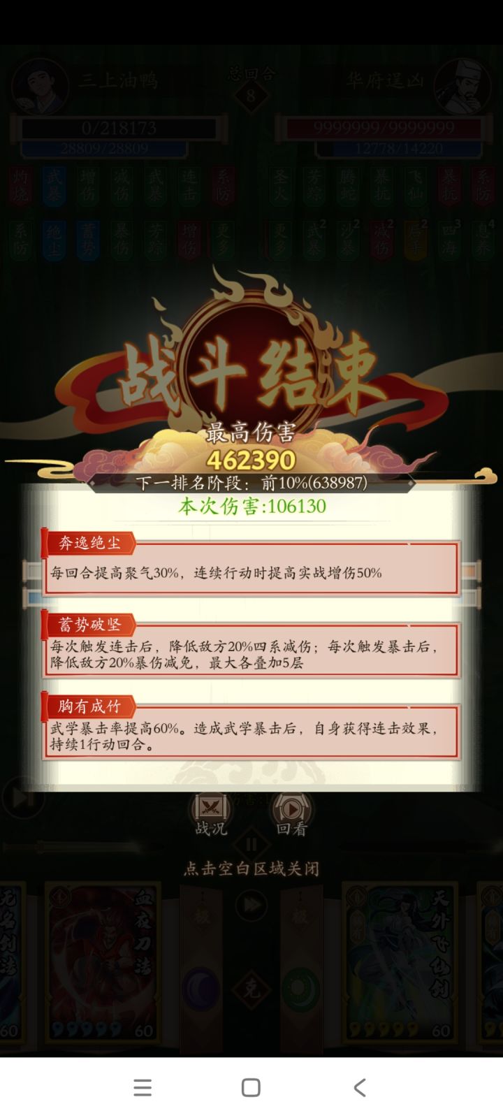 笑死,才打10w😂截图