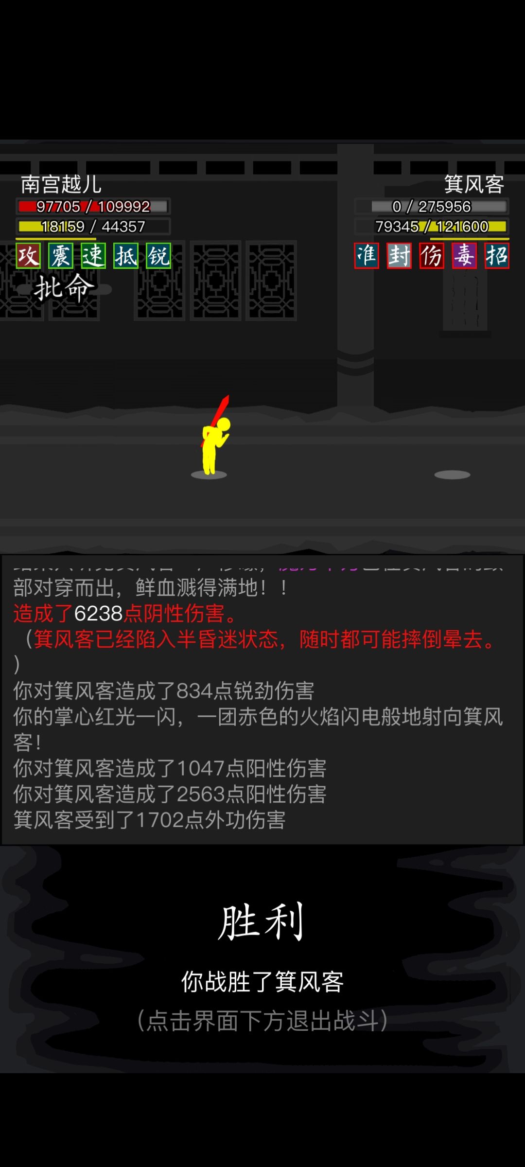 动态图片 3
