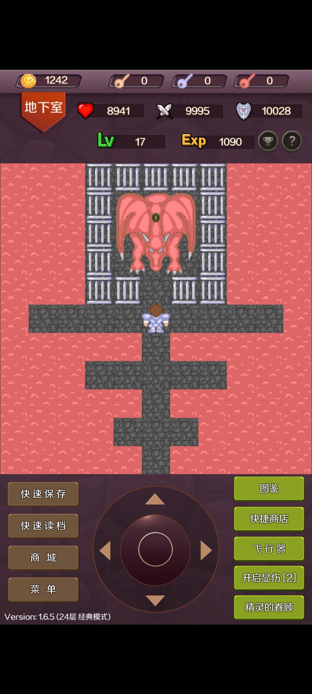 魔塔24层 2