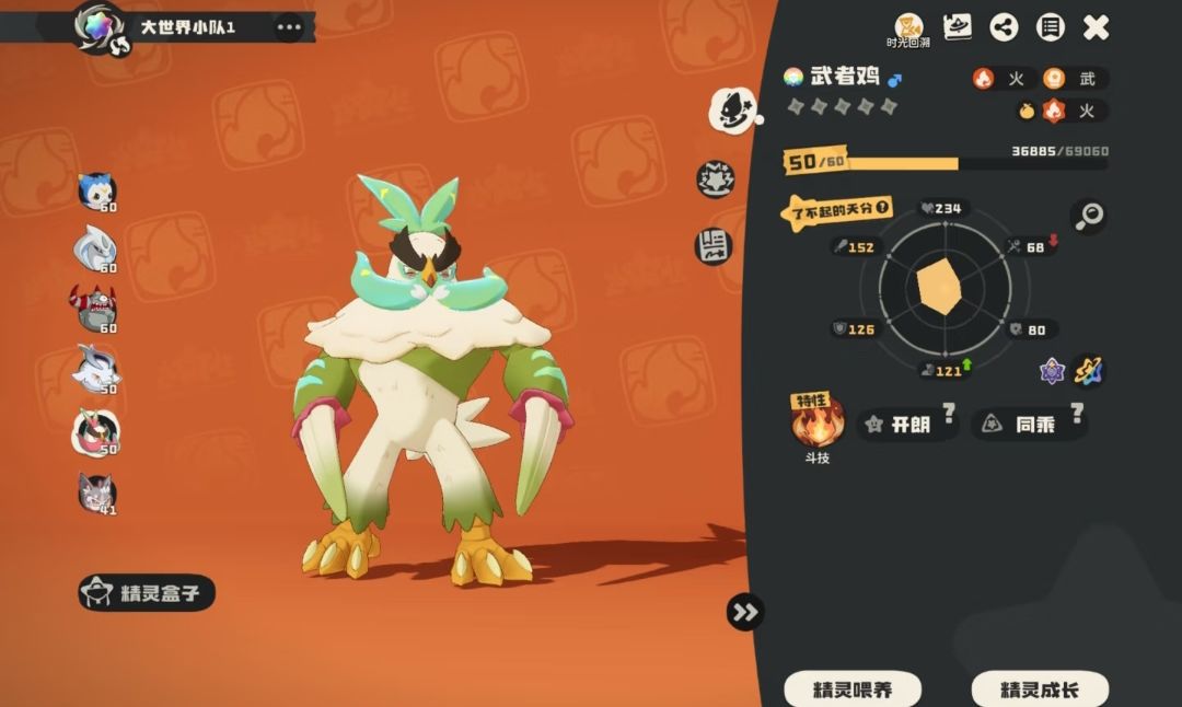 三只同乘异色毕业!告别忙碌的S3赛季 3