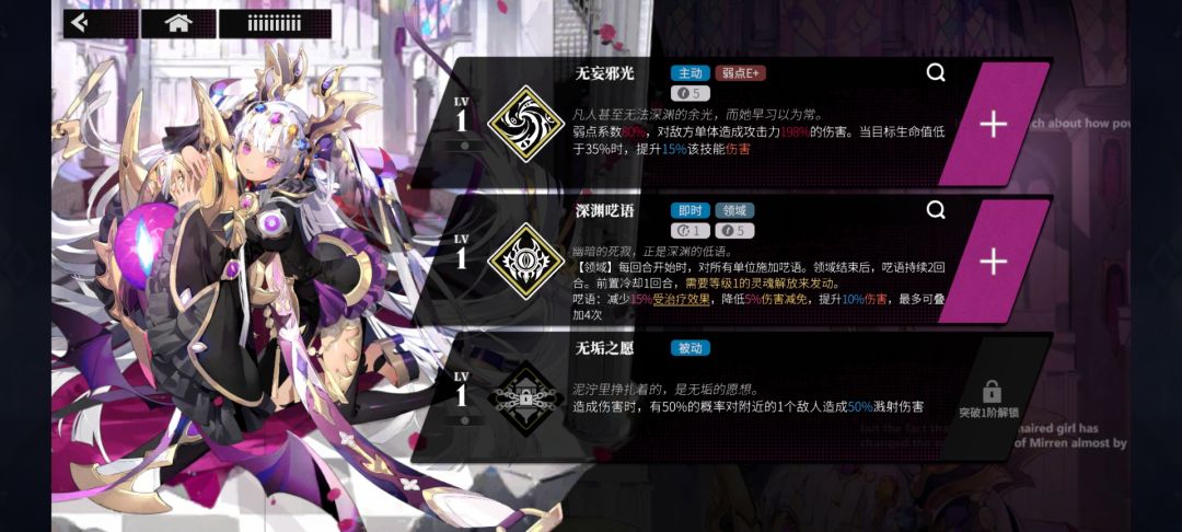 有没有试过领域队的呀？ 3