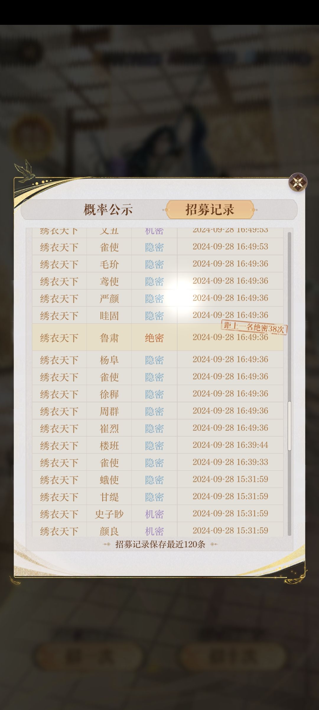 抽沉默了 3