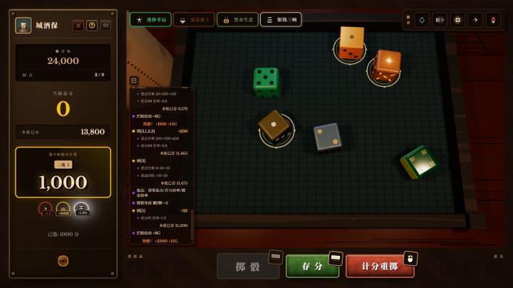 不想刷短视频了截图