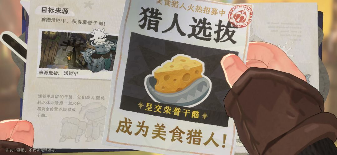 测试资格 1