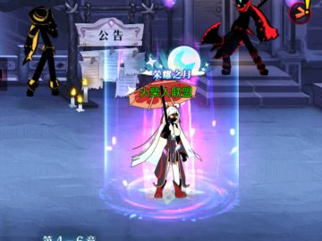 分享活动第三期：搭配分享