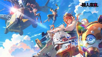 虚空提醒｜1月30日停服维护公告