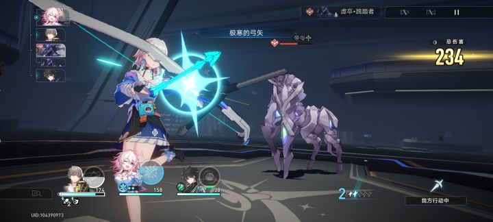 007：无限赴死截图