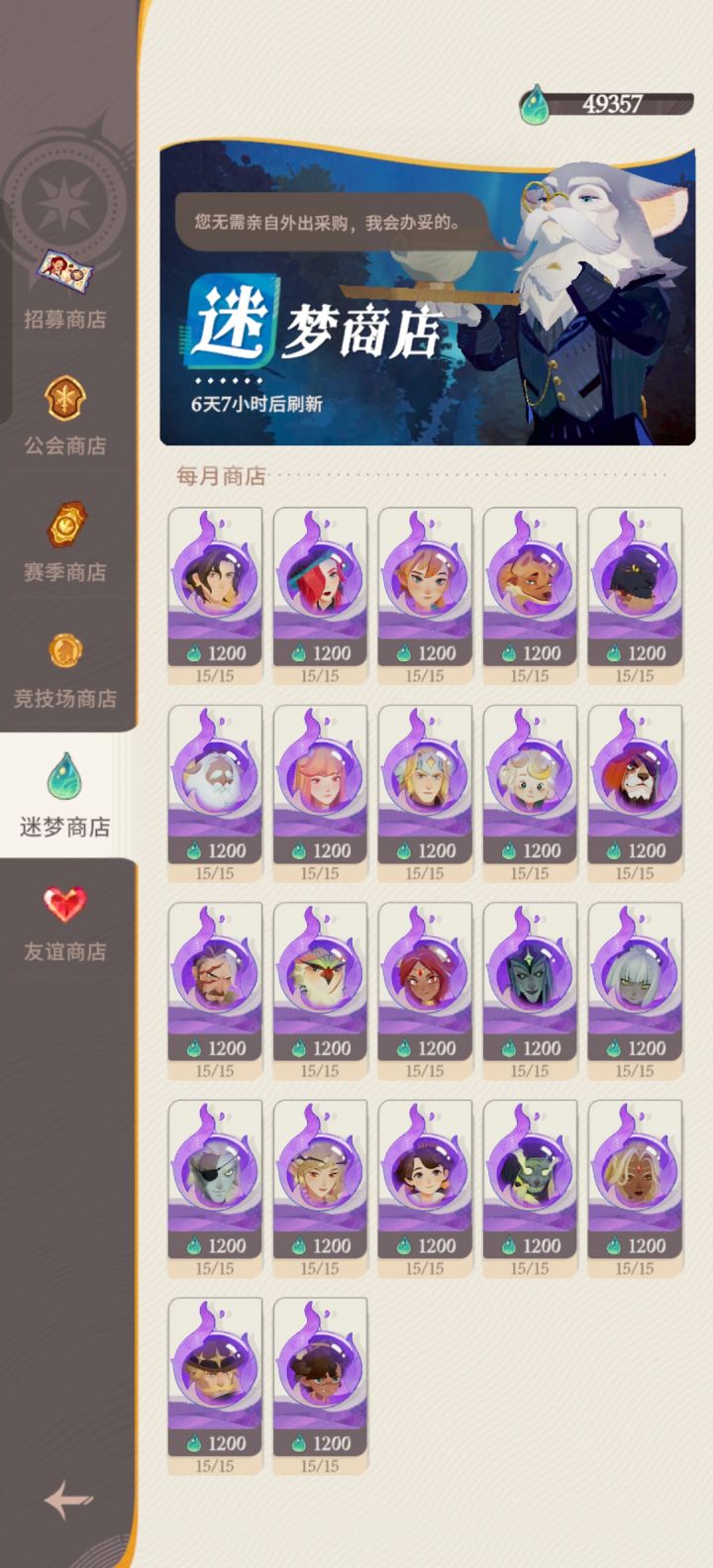 求帮忙！！截图