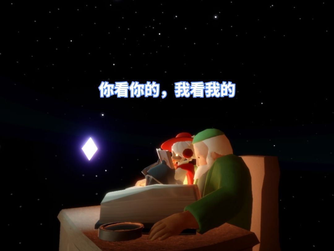 趁这次周年庆去了趟小王子星球 2