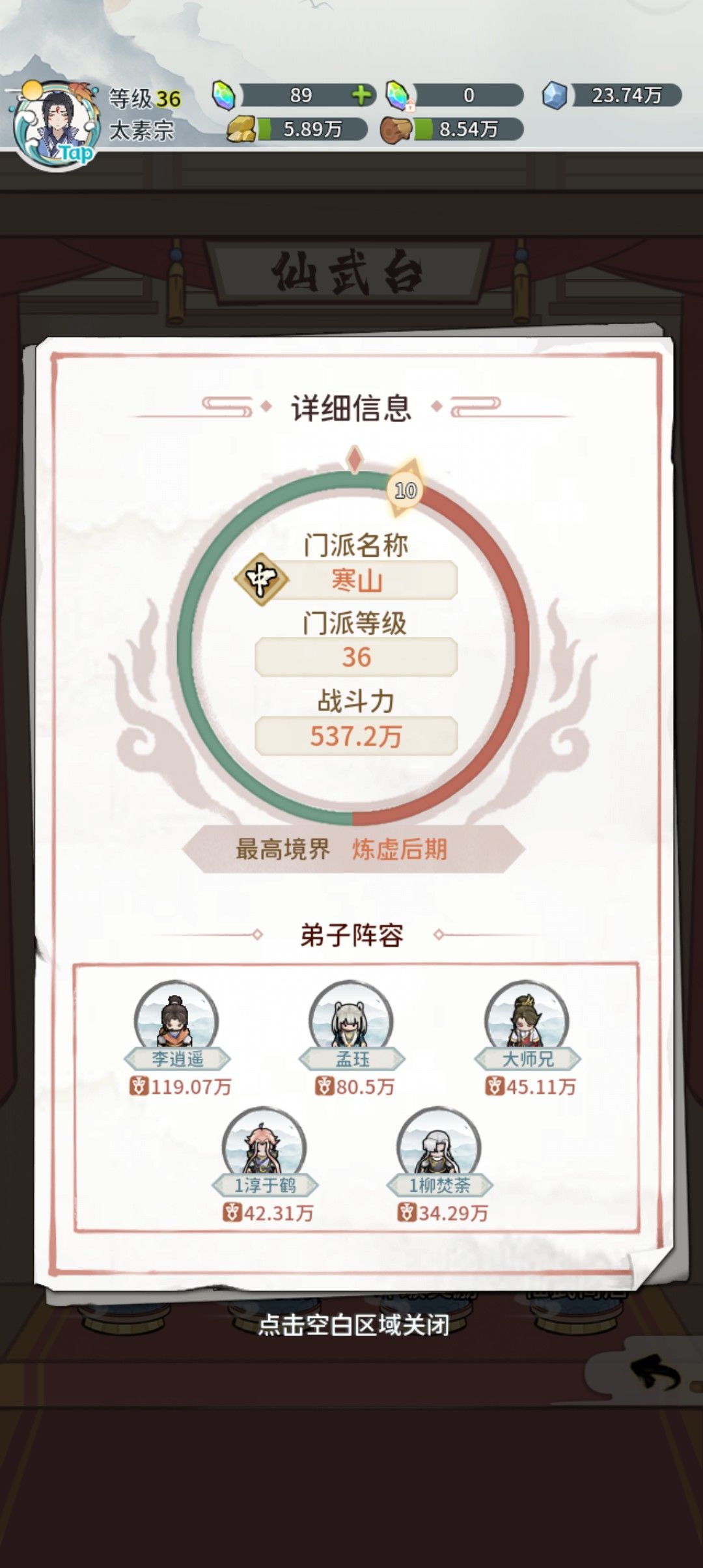动态图片 3