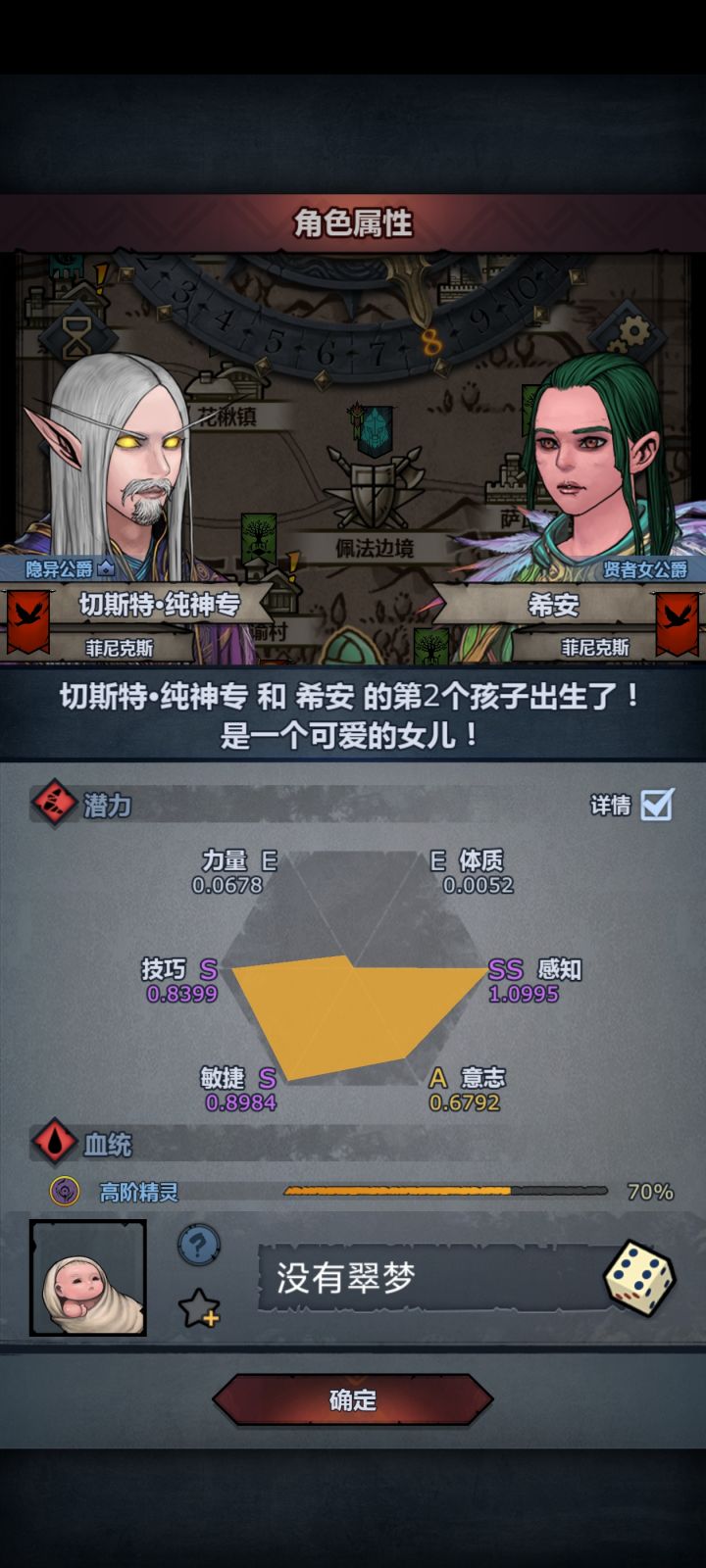 唉截图