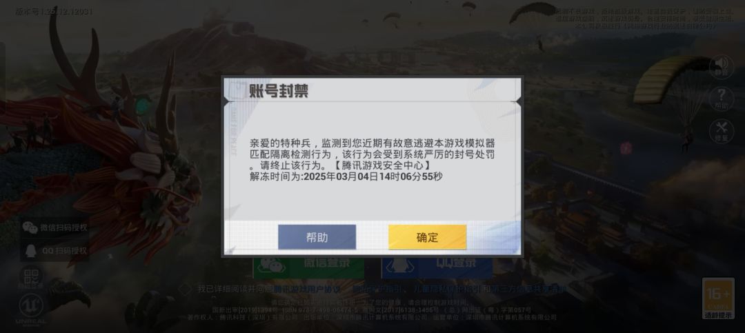 动态图片 2