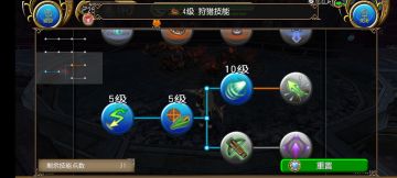 关于攻回气旋素材职业的一点点小建议