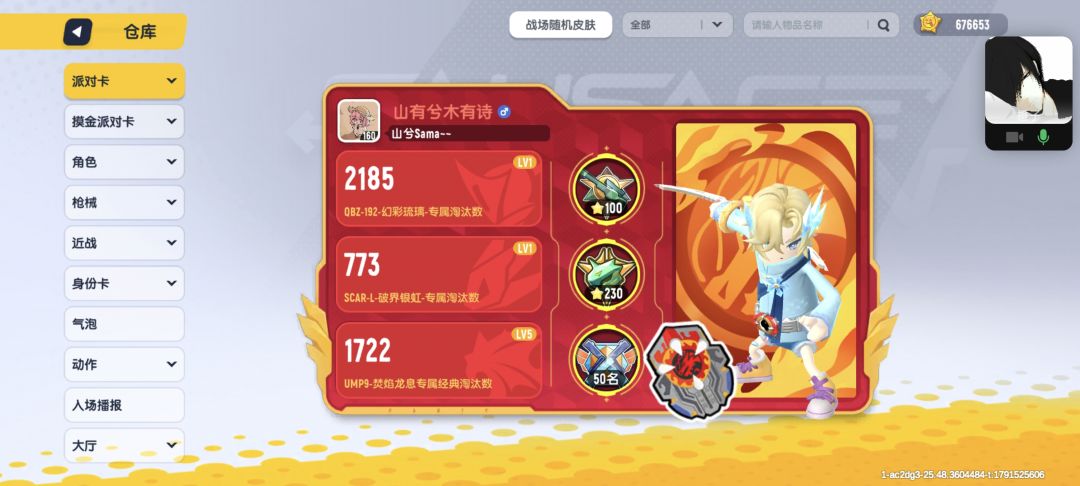 前五十 2