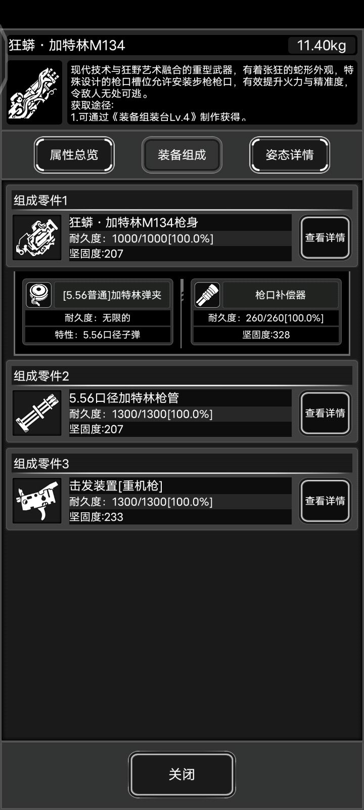 emmmm截图