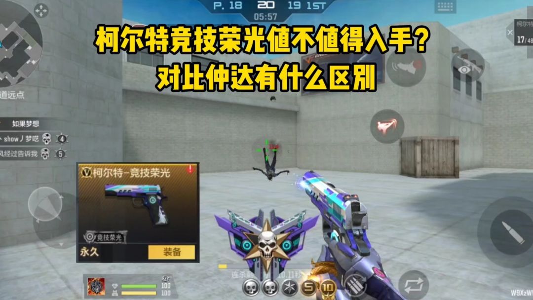 video-5526576