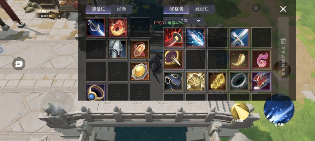 装备一半有，一半没有是什么情况？N12. 2