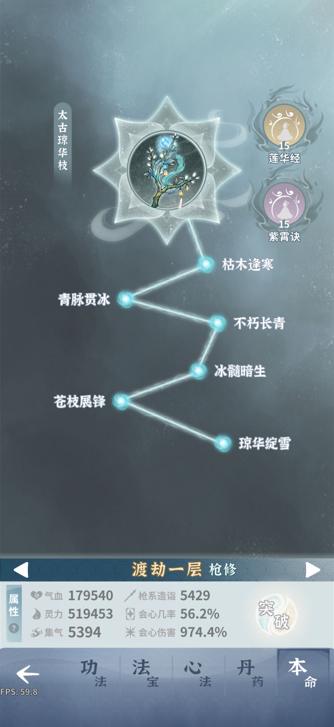 求大佬解惑 6