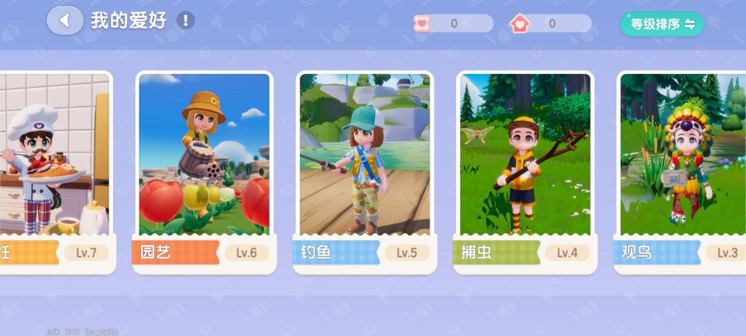 潮流季会送升级券吗? 1