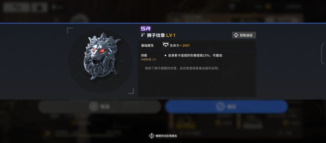 狮子文章值得买吗？截图