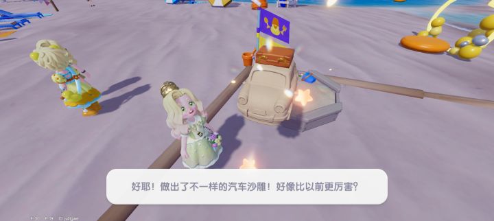 不是老铁,你知道你有多恶心截图