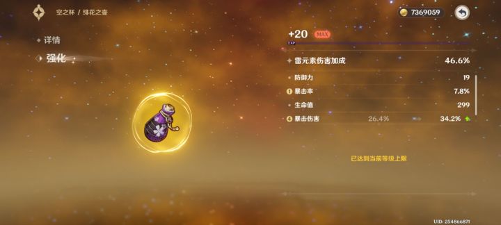 一大早给我出了个大宝贝截图