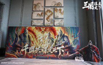 #三国谋定天下 #三谋联动皮肤免费送羡煞旁人 #三谋新剧本南郡烽起 #三国SLG #吴镇宇927三谋情义新服 #千盟共谋定天下 
千盟共谋定天下！2025 生态沟通会圆满落幕，精彩现场回顾！
《三国：谋定天下》2025 生态沟通会已于9月13日在无锡顺利收官！乔妹认真记录了许多精彩时刻。现在就让乔妹带领主公们一起回顾本次无锡生态沟通会，看看Cos聊聊天！谈笑风生间，共谋三国天下。