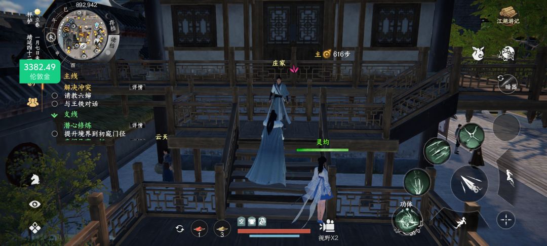 无限刷钱的方法 2