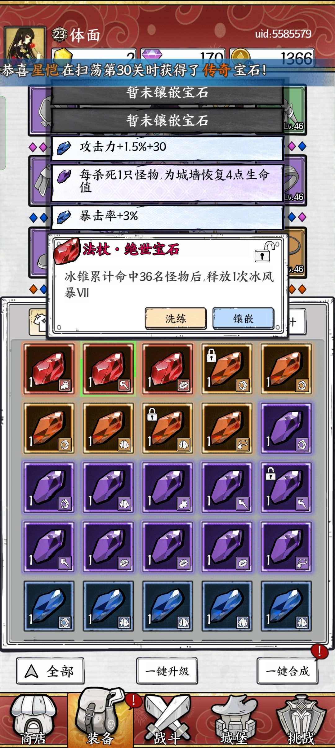 毫无提升啊 2
