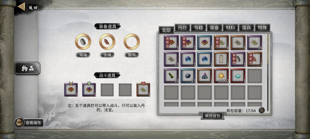 这还肝吗? 3
