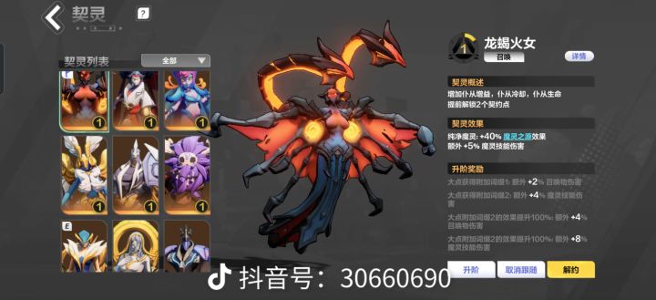 请问我这些破宠物玩啥截图