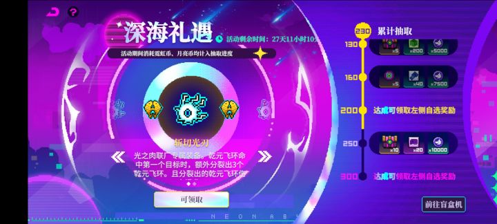 新套装感觉不太行啊截图