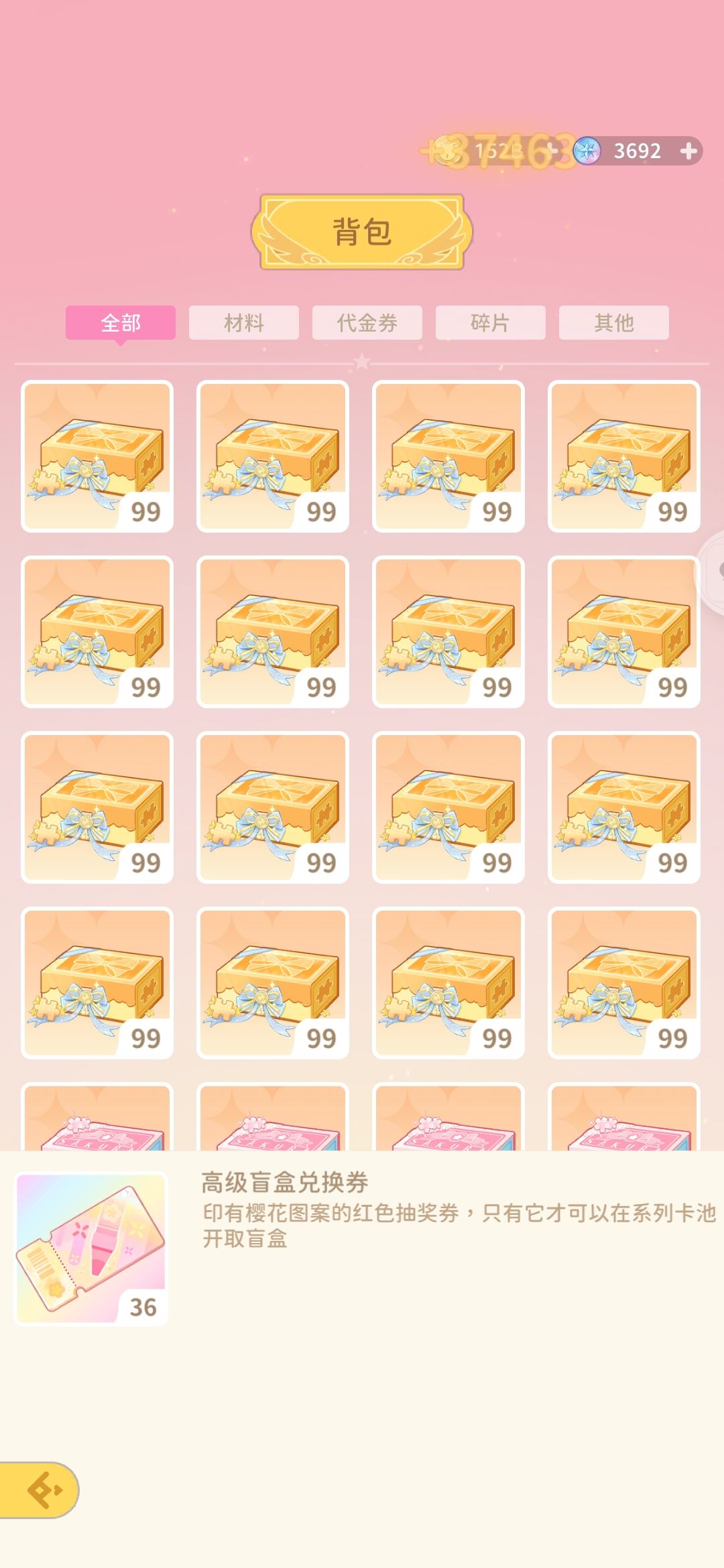 这个有啥用吗? 1
