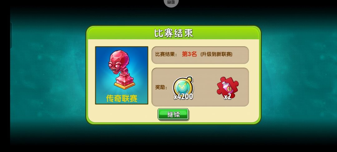 我上最高段位了,这是我打复兴僵王的方法。 1