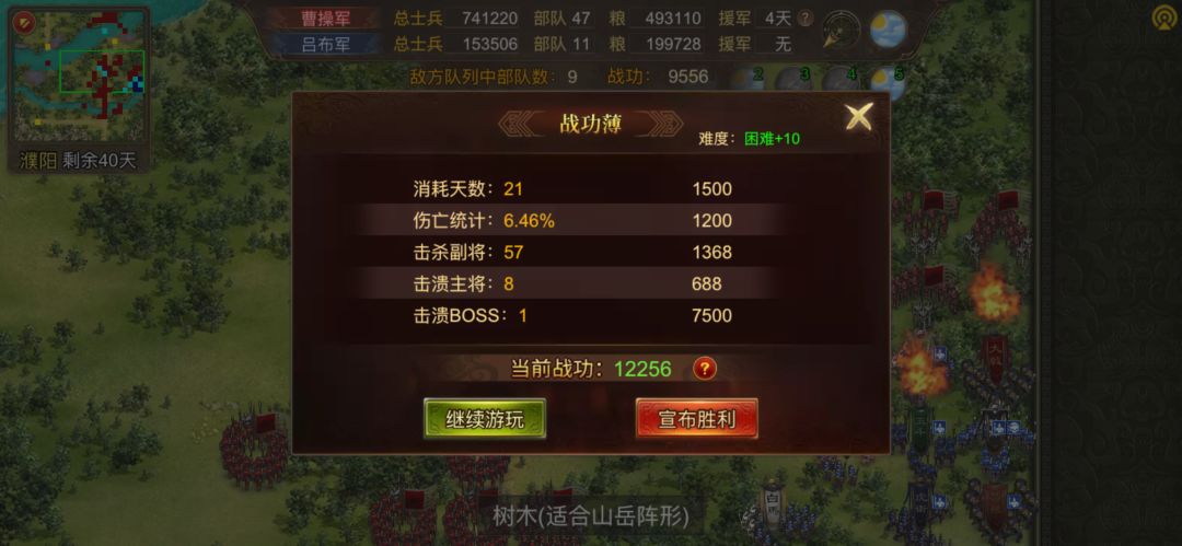 纪念一下难10首(残)通吧 1