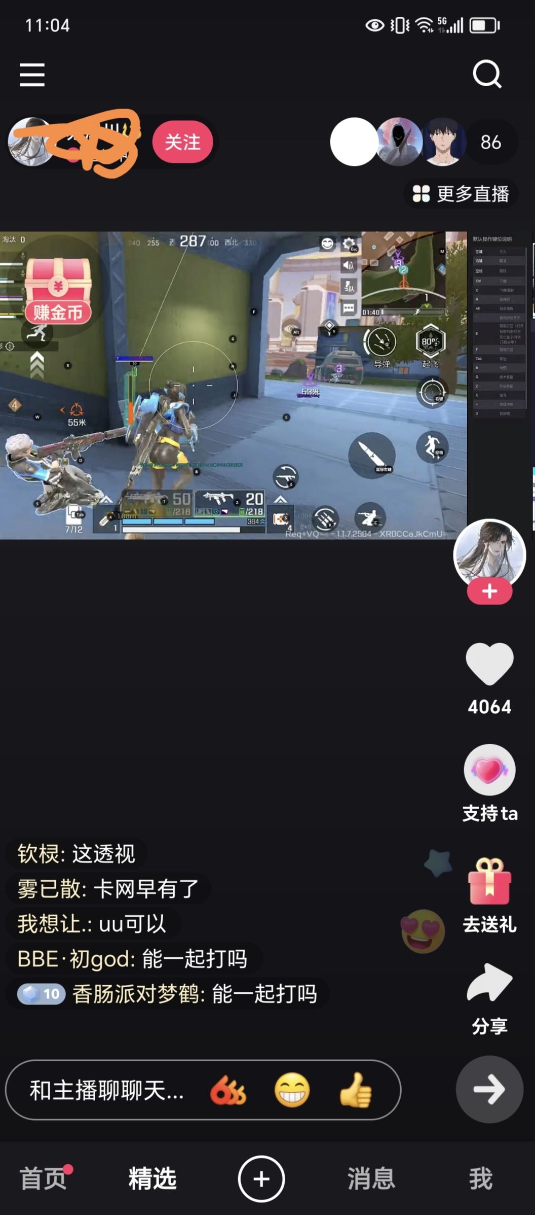 这游戏根本没人管,现在都有人开挂直播上分的了 1
