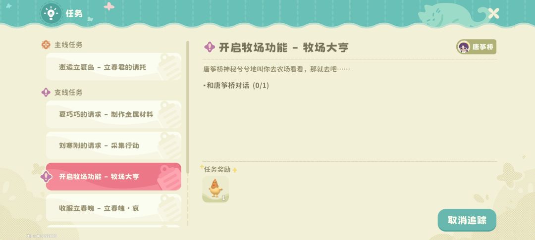 过不去这关 1