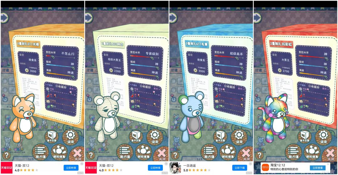 动态图片 3