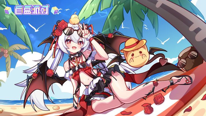【盲盒派对】穆小泠「炎夏之旅」服饰动态展示截图