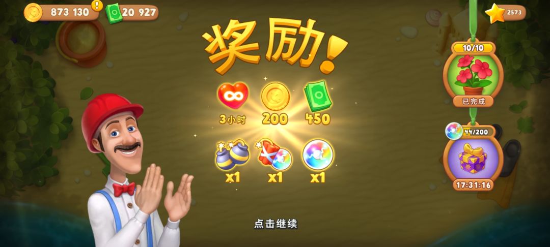 动态图片 1