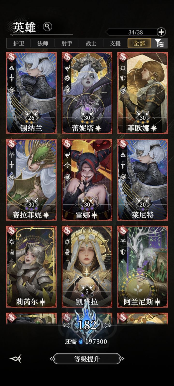 第21天，十三章过了2个图，进度才解锁10%，后面的图小怪都要凹，太累不凹了，慢慢收菜升建筑等级。截图