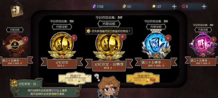申请第五人格共研服资格截图