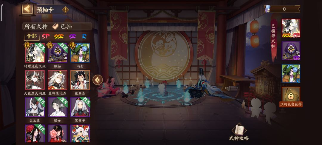 蠢萌新带那三个有没有大神指点一下 1
