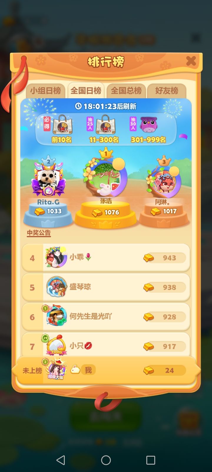 打卡第七天 1