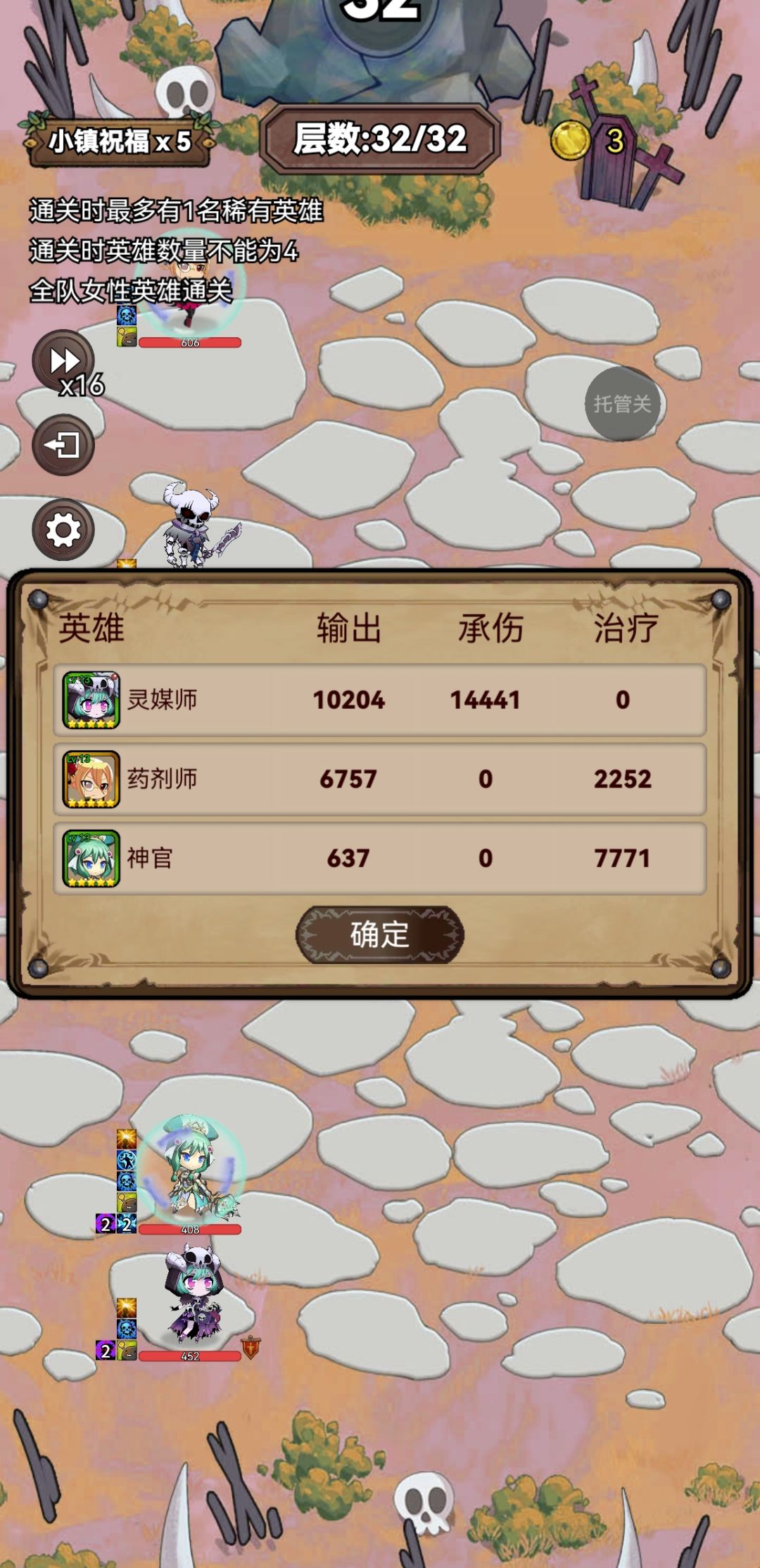 困难7 1