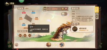 新神归位。有效克制光法，水法。