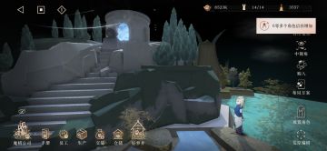 6你是真的喜欢真理之窖