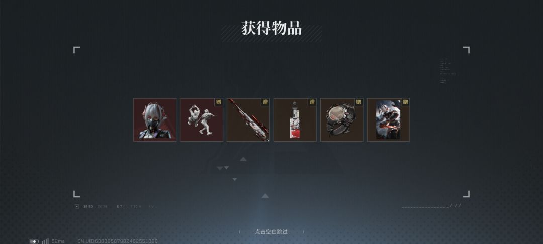 不是，三角洲对我这么好 2